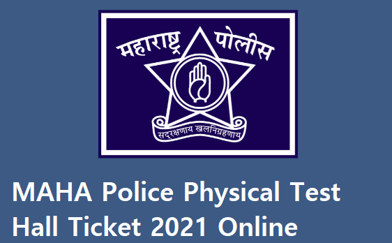 MAHA Police Physical Test Hall Ticket