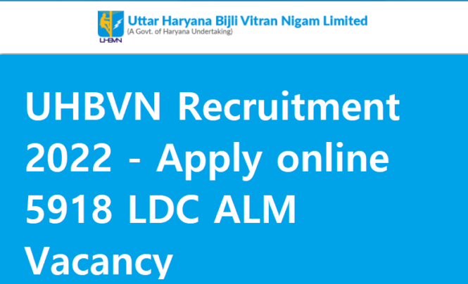 UHBVN Recruitment