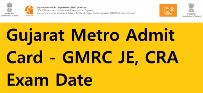 Gujarat Metro Admit