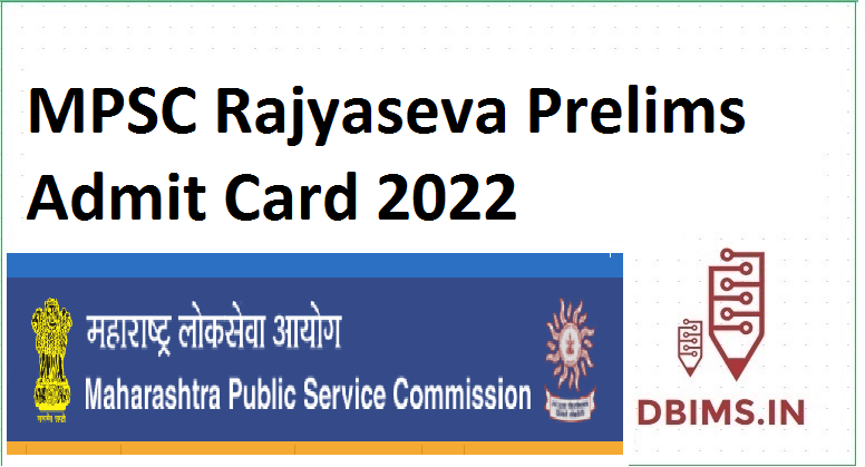 MPSC Rajyaseva Prelims Admit Card 2022