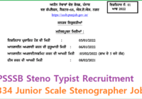 PSSSB Steno Typist Recruitment