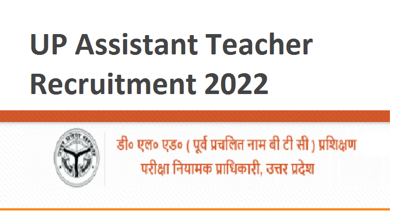 UP Assistant Teacher Recruitment 2022