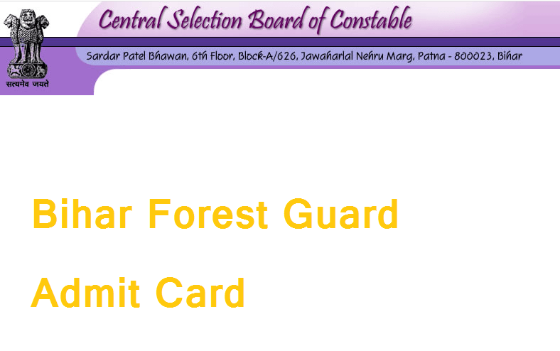 Bihar Forest Guard Admit Card