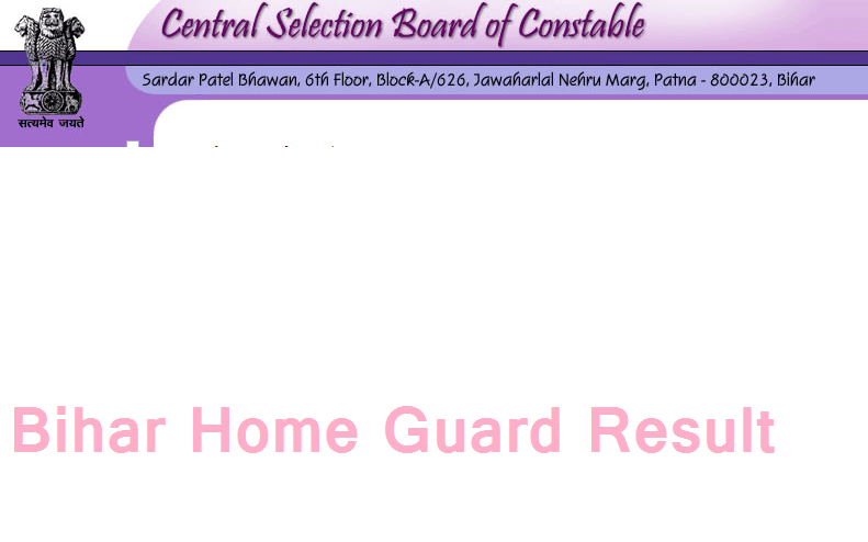 Bihar Home Guard Result 
