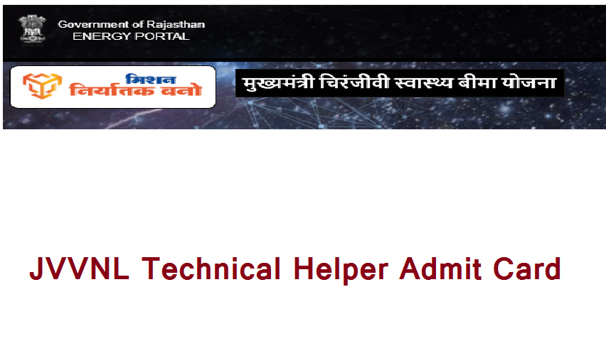 JVVNL Technical Helper Admit Card