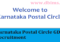 Karnataka Postal Circle GDS Recruitment