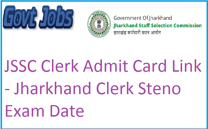 JSSC Clerk Admit Card